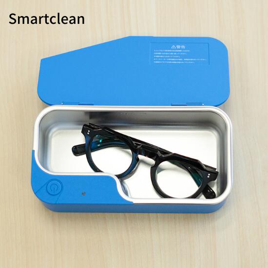 楽天市場】【送料無料】超音波洗浄器 メガネ洗浄器 スマートクリーン