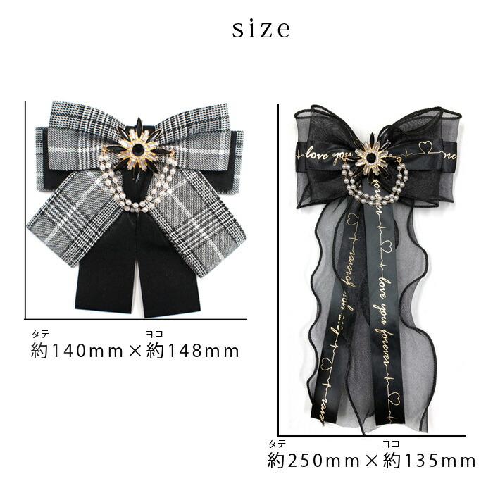 GUCCI グッチ グログラン リボンブローチ ブラック ビジュー Bee