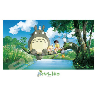 楽天市場】【取寄品】 ジグソーパズル 300ピース となりのトトロ なに