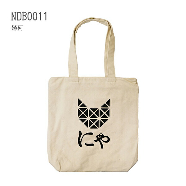 楽天市場】神保町にゃんこ堂 バッグ トート 猫 ねこ ネコ 縦型 背面