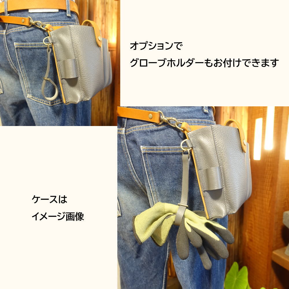 楽天市場】シザーケース フローリスト ケース 本革 花屋 ベルト