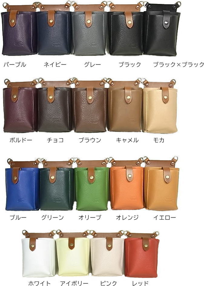 楽天市場】シザーケース フローリスト ケース 本革 花屋 ベルト