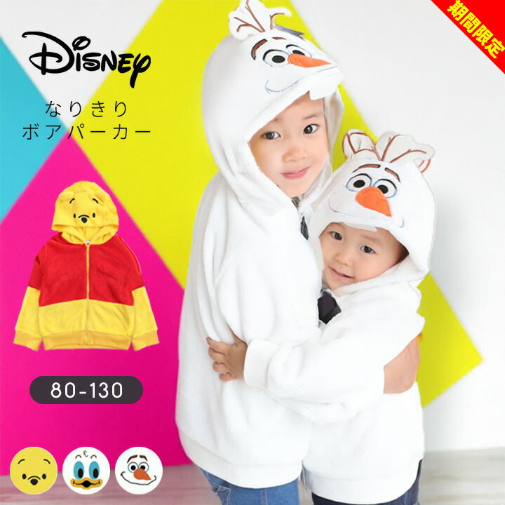 楽天市場】ミニー コスチューム（キッズ・ベビーのサイズ（cm）95