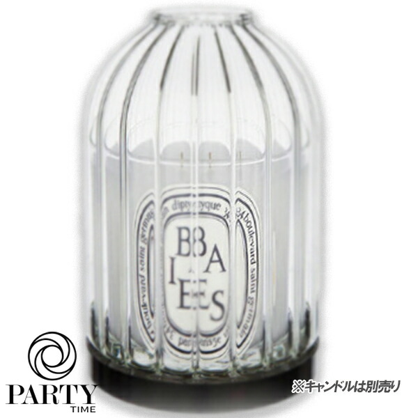 楽天市場】diptyque(ディプティック) キャンドルホルダー 70G COTES