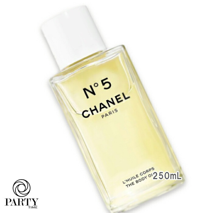 楽天市場】CHANEL(シャネル) シャネル N°5 ザ ボディ オイル 250mL