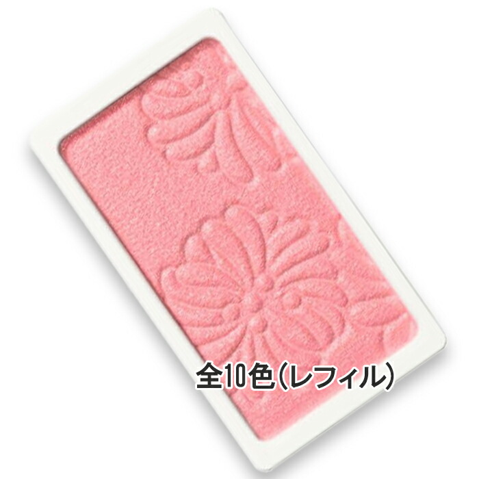 楽天市場】ポール＆ジョー チーク カラー リフィル 08の通販