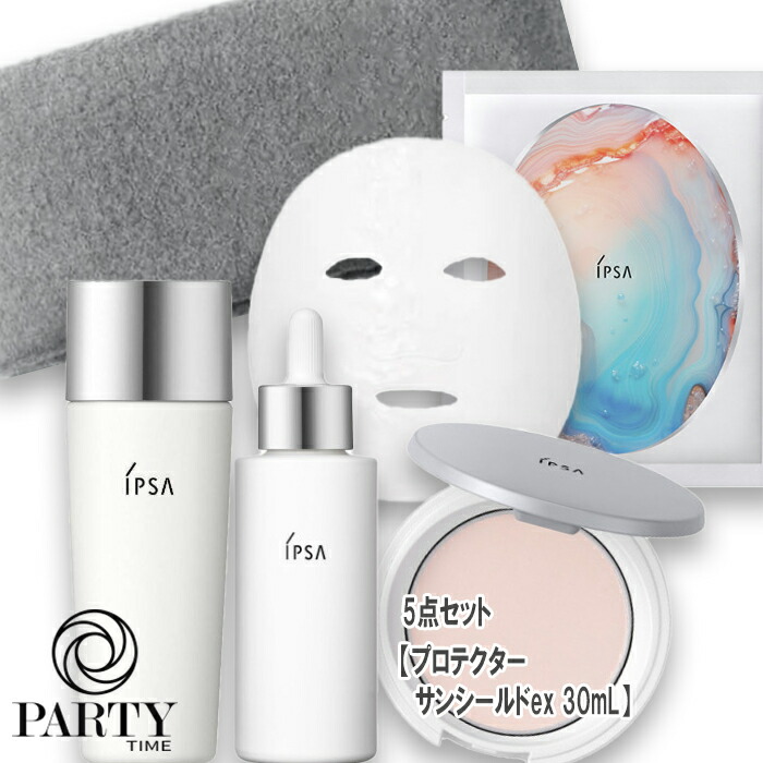 楽天市場】イプサ 公式（セット｜スキンケア）：美容・コスメ・香水の通販