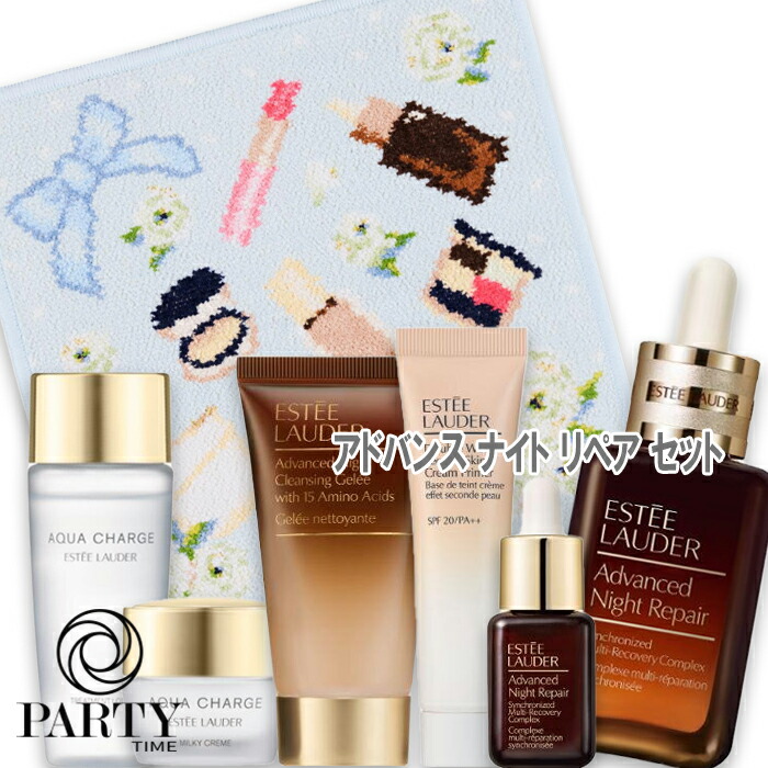 楽天市場】アドバンス ナイト リペア スペシャル セットの通販