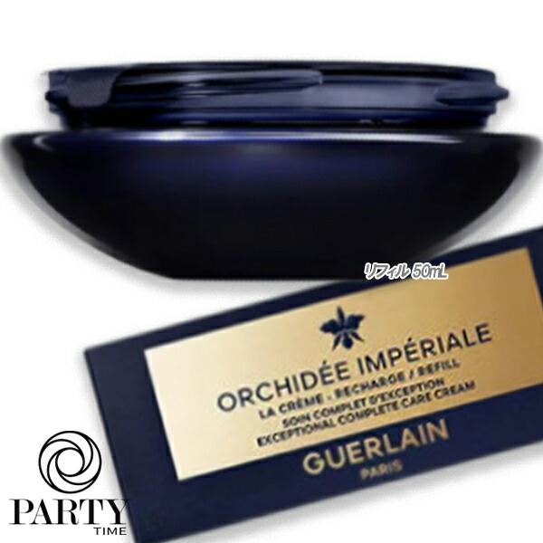 楽天市場】オーキデ アンペリアル ブラック クリーム ベルナルドの通販