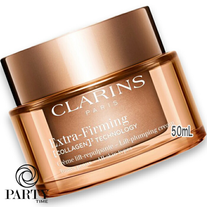 楽天市場】クラランス ファーミング ex ネック クリームの通販