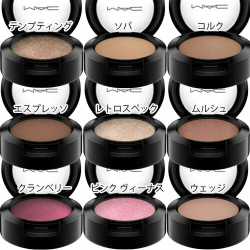 楽天市場】MAC(マック)スモール アイシャドウ : PartyTime-Tokyo