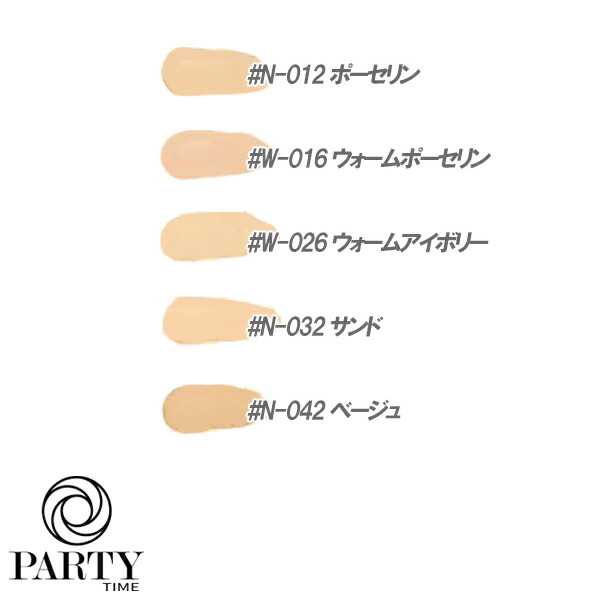 楽天市場】BOBBI BROWN(ボビイ ブラウン) インテンシブ セラム