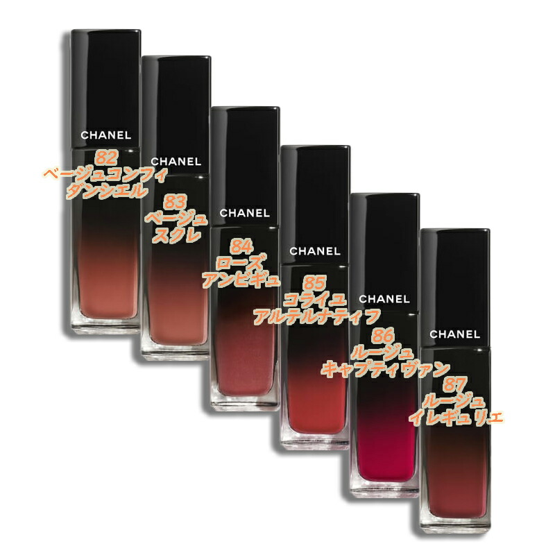 楽天市場】CHANEL(シャネル) ルージュ アリュール ラック 5.5mL