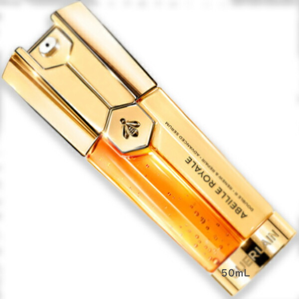 楽天市場】ゲラン アベイユ ロイヤル ダブル r セロム 50mの通販