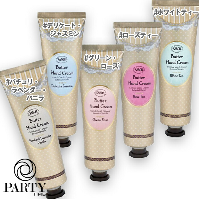 楽天市場】sabon ハンドクリーム ローズティーの通販