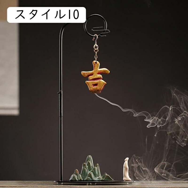 楽天市場】流川香 香炉 おしゃれ 蓮 F カエル 逆流香炉 倒流香 お香