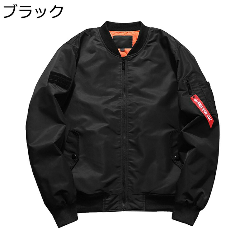 楽天市場】seedless スタジャン（メンズファッション）の通販