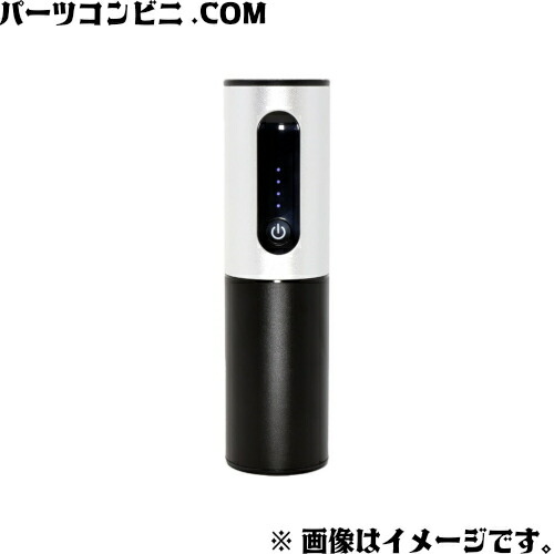 楽天市場】トヨタモビリティパーツ TZ モバイルジャンプスターター