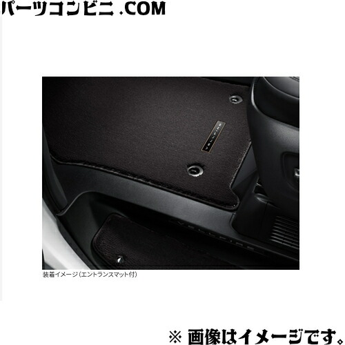 楽天市場】TOYOTA トヨタ 純正 フロアマットセット エグゼクティブ