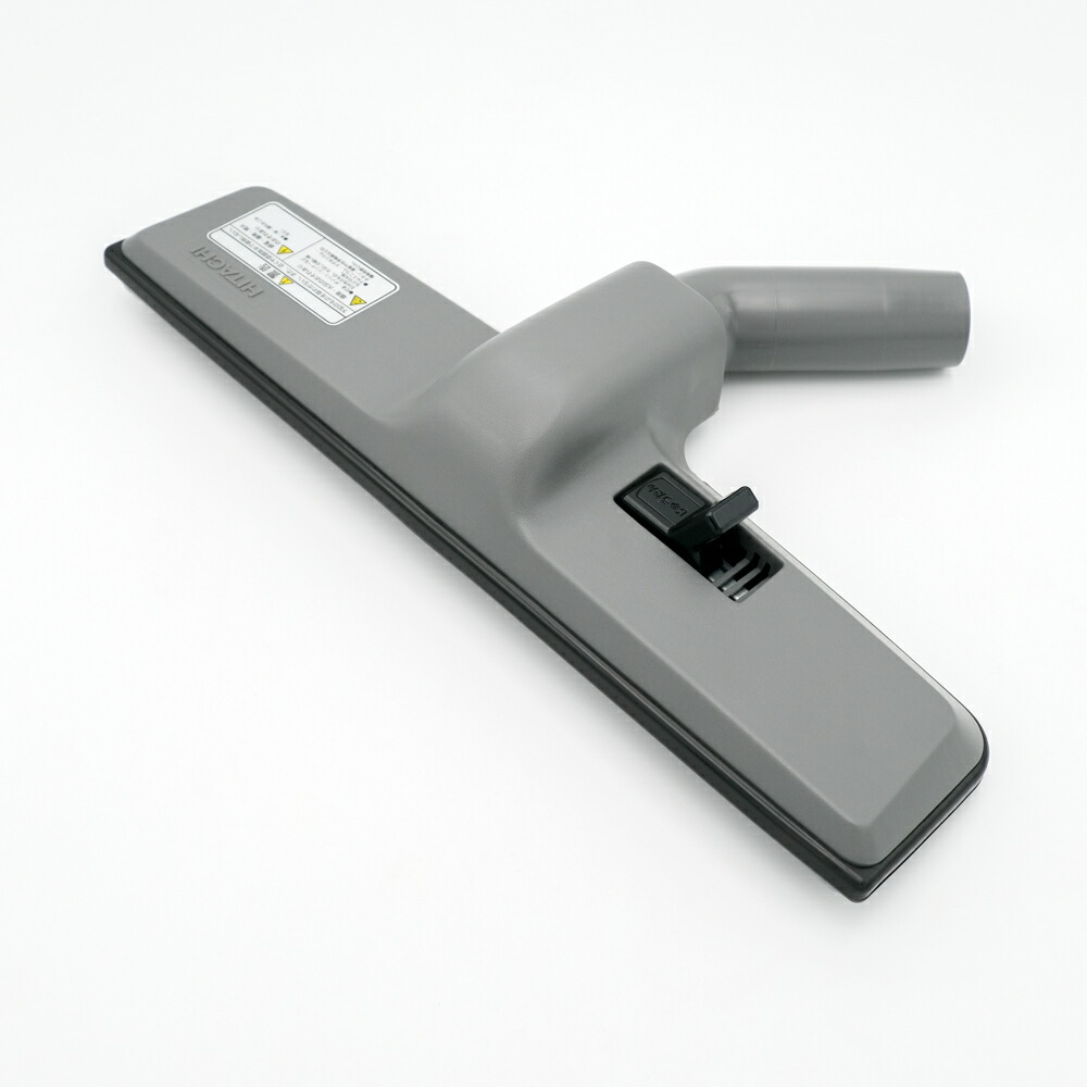 楽天市場】【在庫あり○】日立 HITACHI 掃除機用床用吸口 D321（D.GR