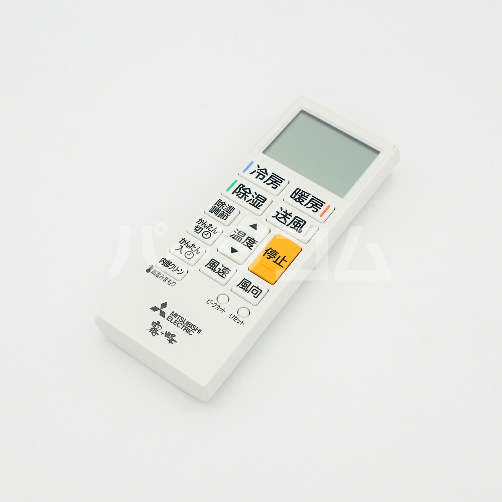 楽天市場】三菱 MITSUBISHI エアコン リモコン ACH221 M21EGE426