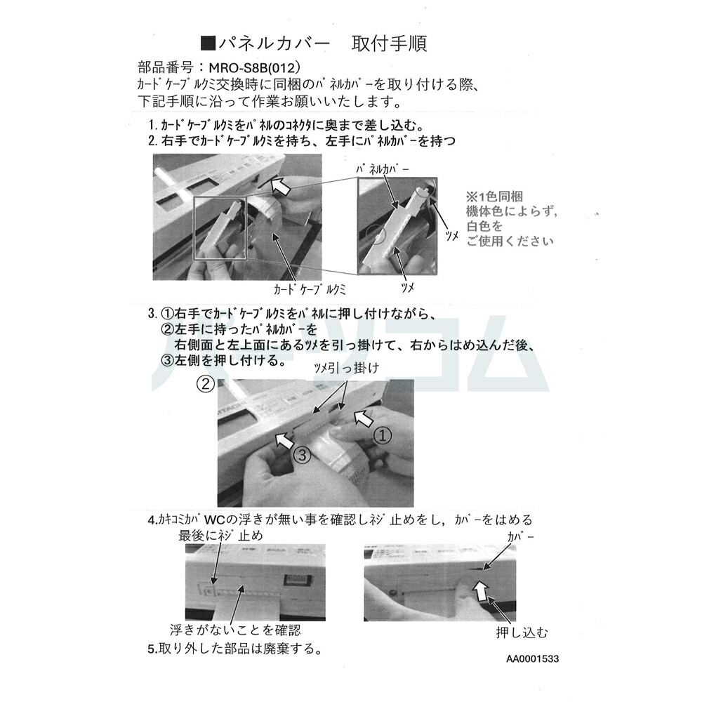 楽天市場】【在庫あり】日立 HITACHI 電子レンジ ケーブル（カード1.25