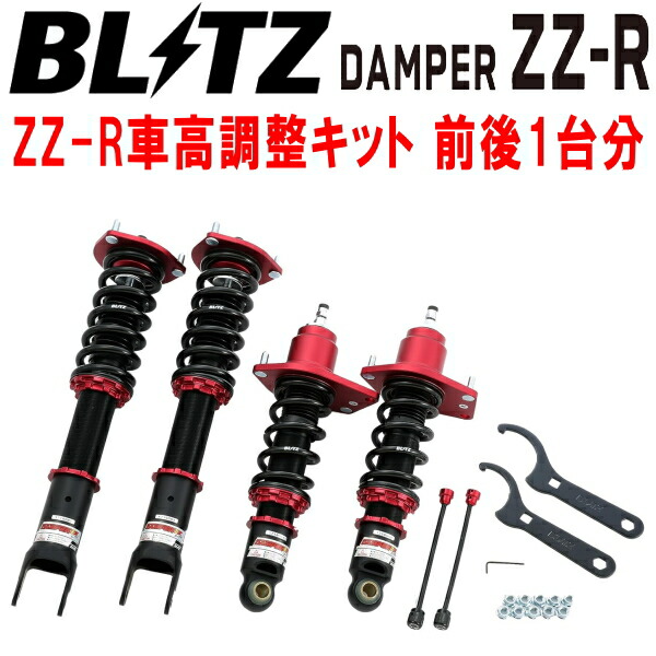 楽天市場】rx－8 車高調 blitzの通販