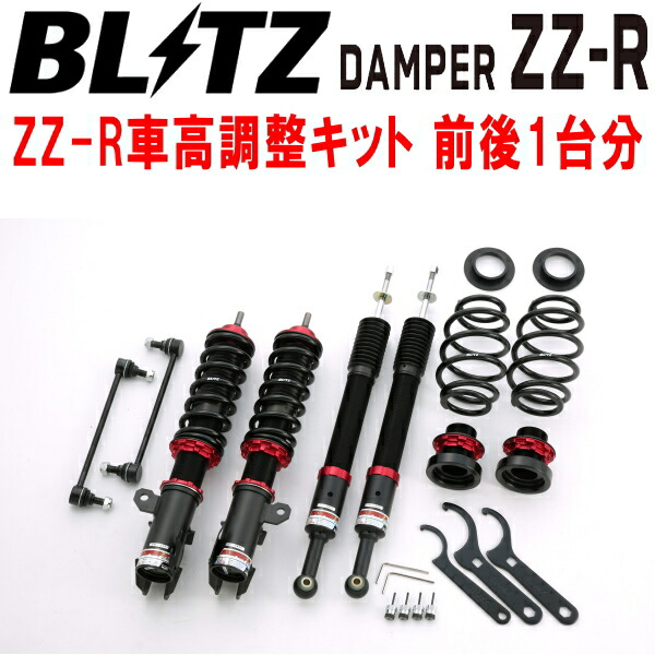 楽天市場】アクア zz－rの通販