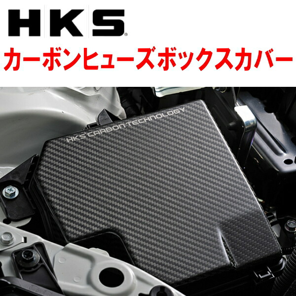 楽天市場】ヒューズ ボックス（エンジン｜パーツ）：車用品<車用品