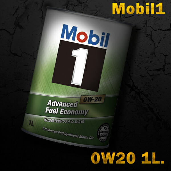 楽天市場】mobil1 sn 0w－20の通販