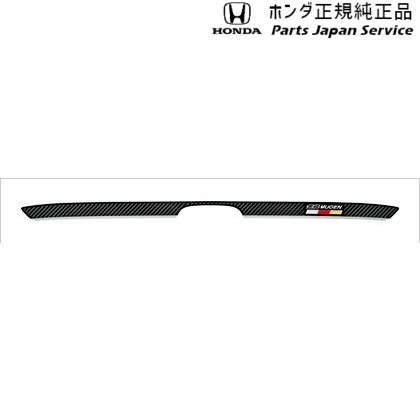 楽天市場】純正 ホンダ HONDA FL1系シビック 86.フロントグリル