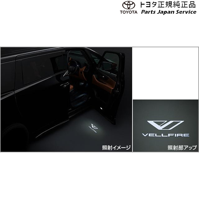 楽天市場】プロジェクションカーテシイルミ アルファードの通販