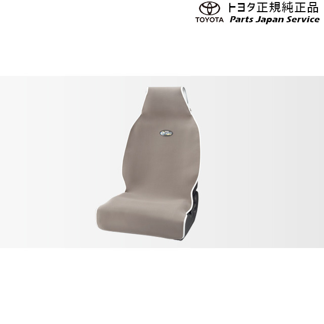 シートエプロン トヨタ」の人気商品一覧 | 安い商品を通販サイトから