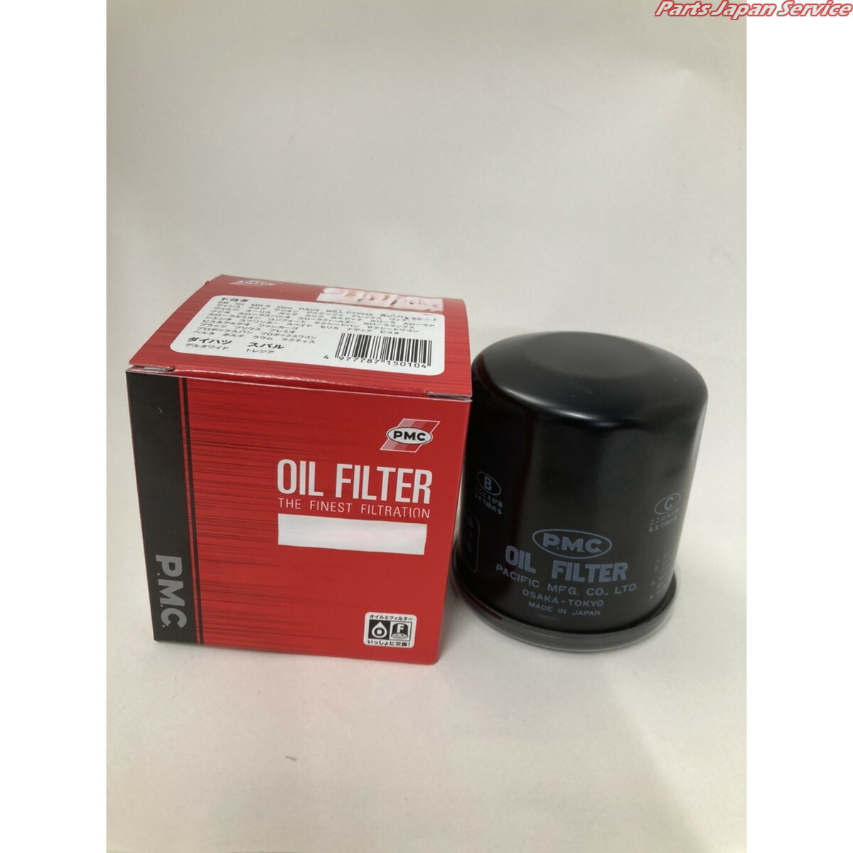 楽天市場】オイルエレメント PO-1580 15601-EV030 日野 レンジャーF