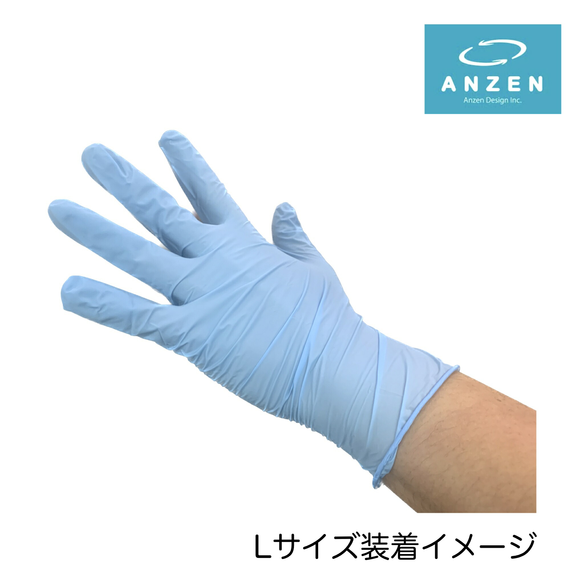 楽天市場】ニトリル手袋 あんぜん意匠 Mサイズ/Lサイズ 100枚入り 10箱