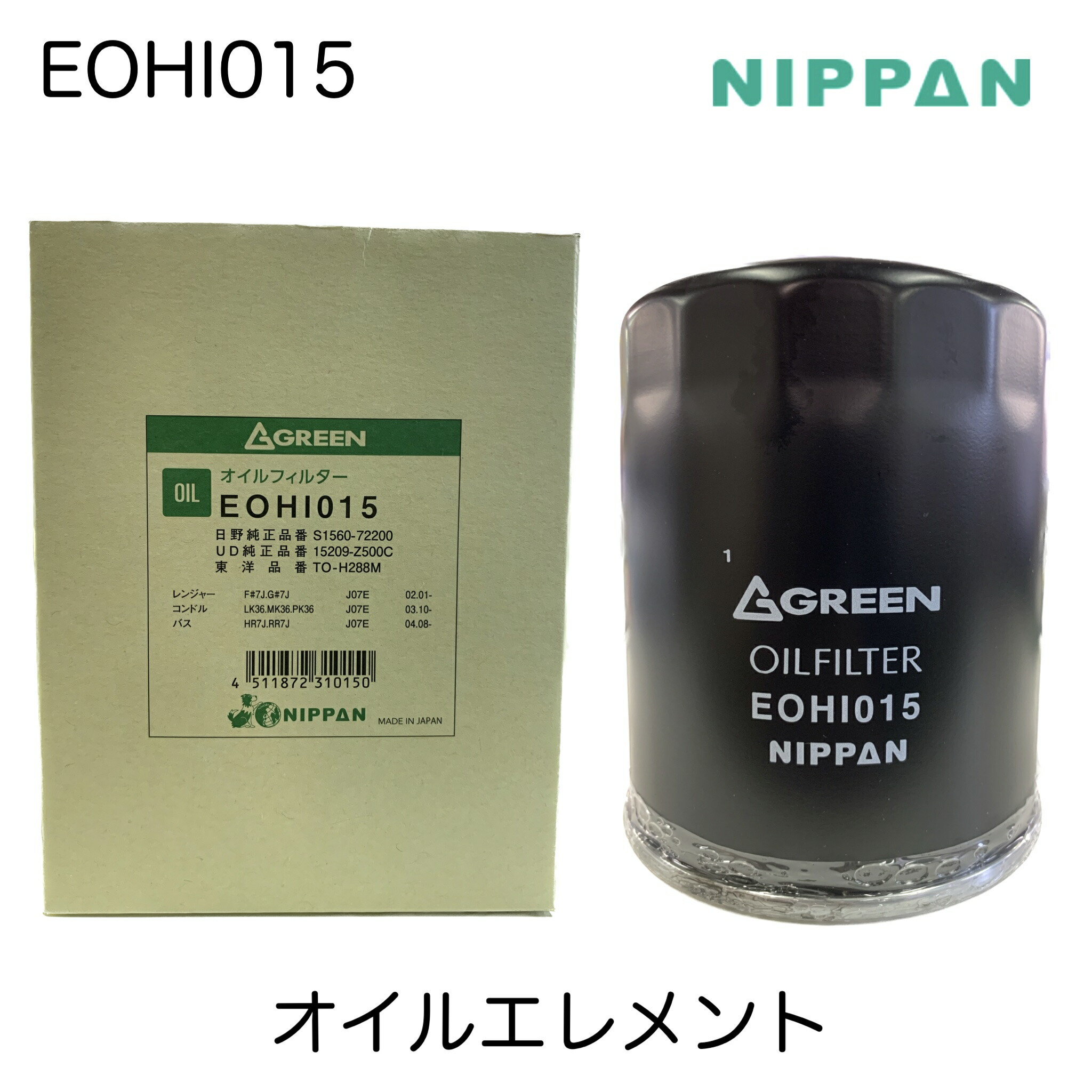 楽天市場】社外品 NIPPANGREEN ニッパングリーン オイルエレメント