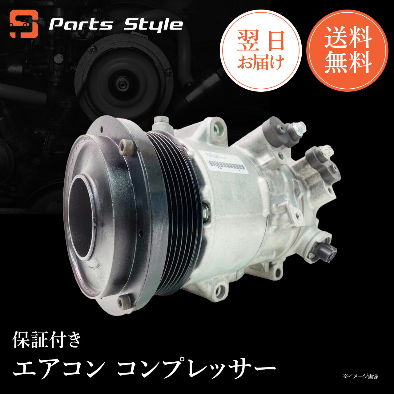 楽天市場】【国内正規品】スズキ エアコン コンプレッサー リビルト