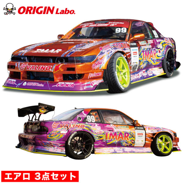楽天市場】s13 エアロ 3点の通販
