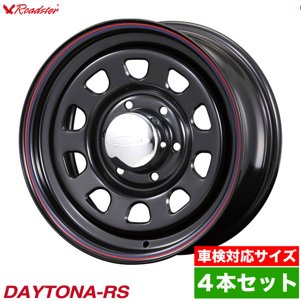 楽天市場】【4本組】ハイエース 200系 15インチ ホイール 単品 4本