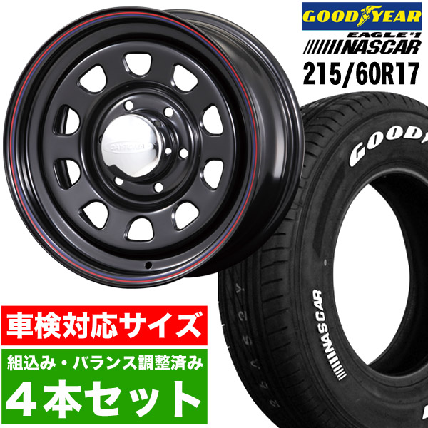 楽天市場】【4本組】200系 ハイエース タイヤホイールセット Daytona