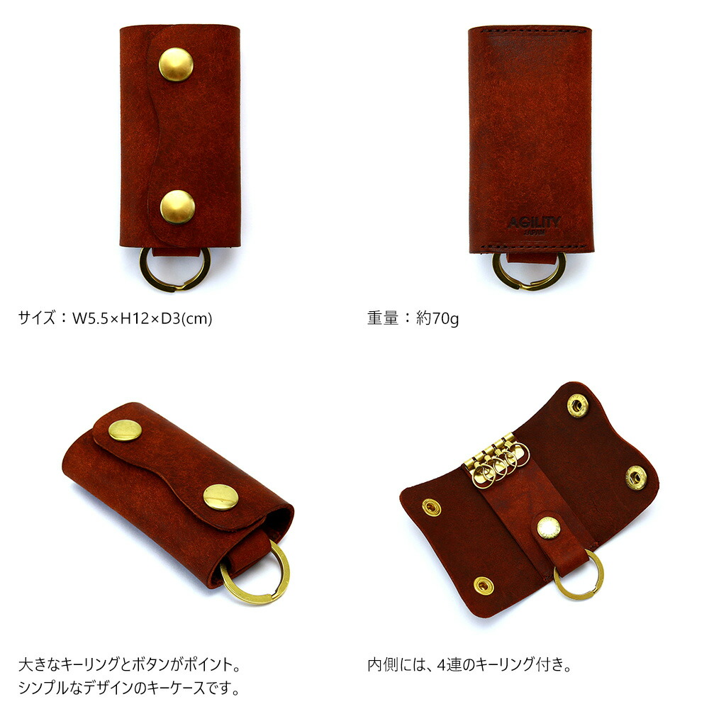 楽天市場】『セジール』(全4色)プエブロ/【キーケース スマートキー 三