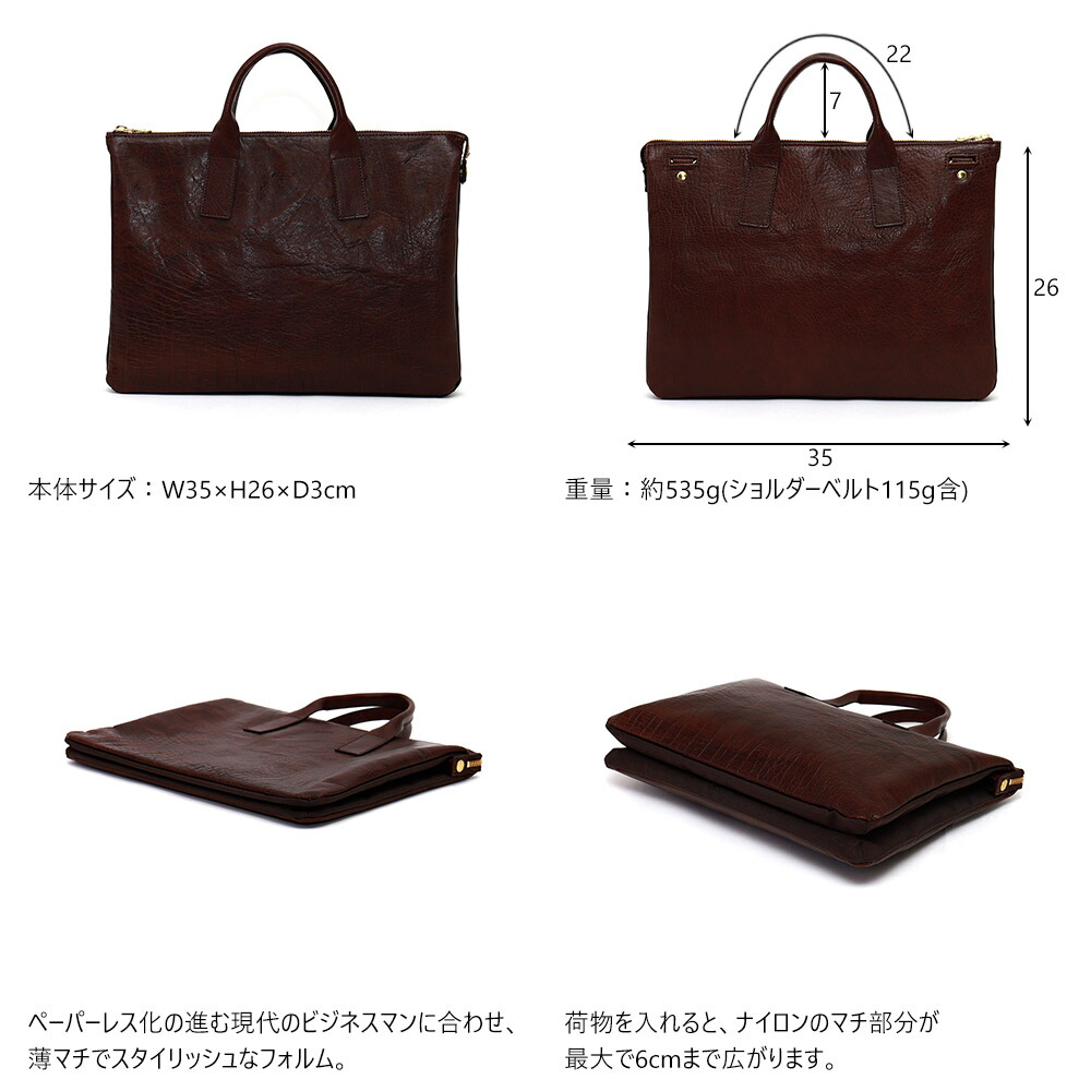 楽天市場】『デュック』(全3色)バッファローレザー/【ビジネスバッグ