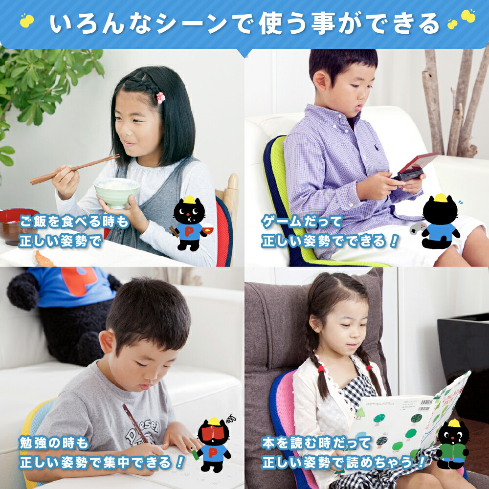 楽天市場】【楽天1位☆最強配送】SOU・SOU × p!nto kids ピントキッズ