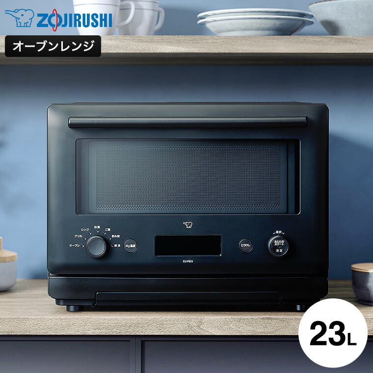 楽天市場】象印 オーブンレンジ EU-FB23 送料無料 / 23L 電子レンジ 庫