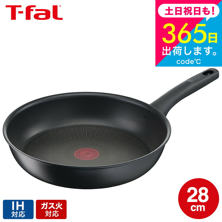 楽天市場】（土・日発送可） ティファール T-fal IHハードチタニウム