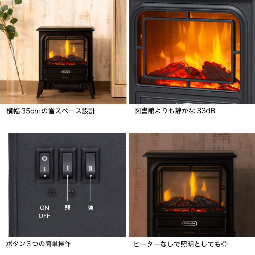 楽天市場】ディンプレックス Dimplex 電気暖炉 タイニーストーブ Tiny