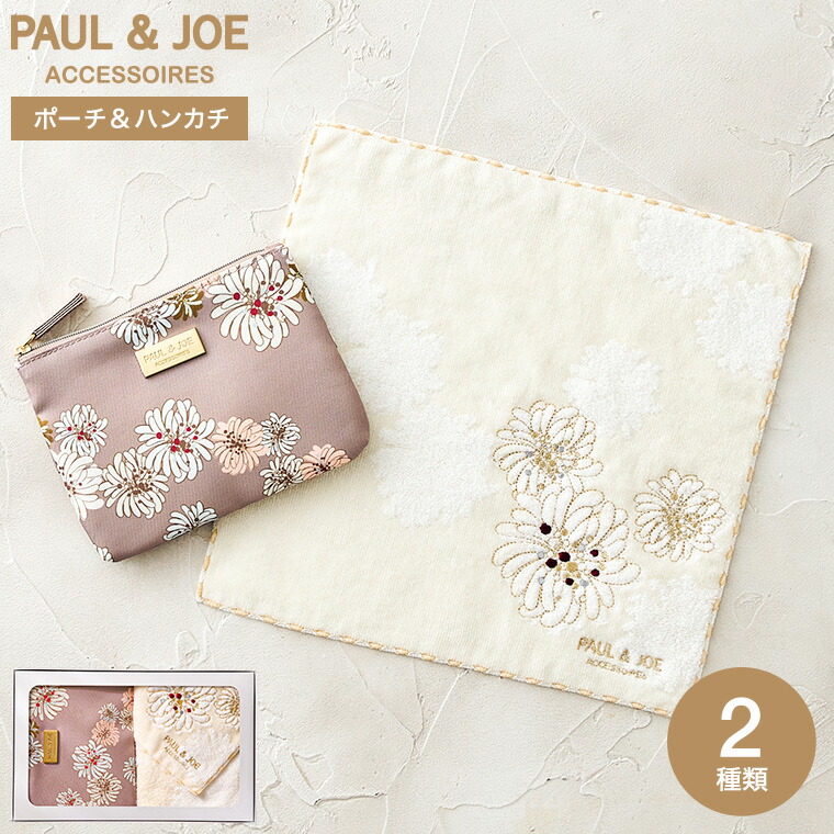 楽天市場】PAUL & JOE ポールアンドジョー アクセソワ ティッシュ