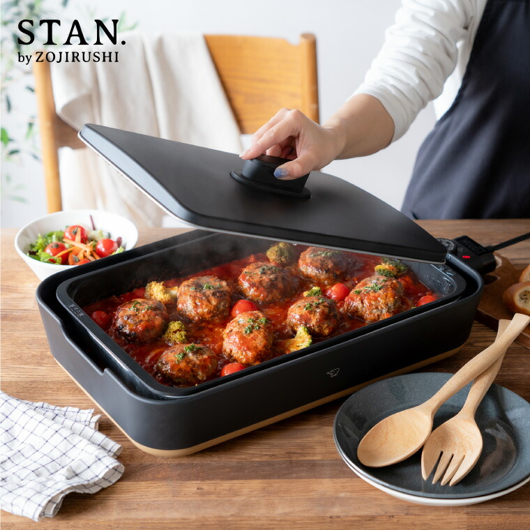 楽天市場】象印 スタン STAN. ホットプレート EA-FA10-BA / 深型
