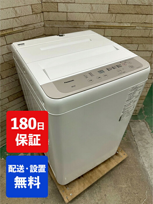 楽天市場】洗濯機 パナソニック na-f60b14の通販