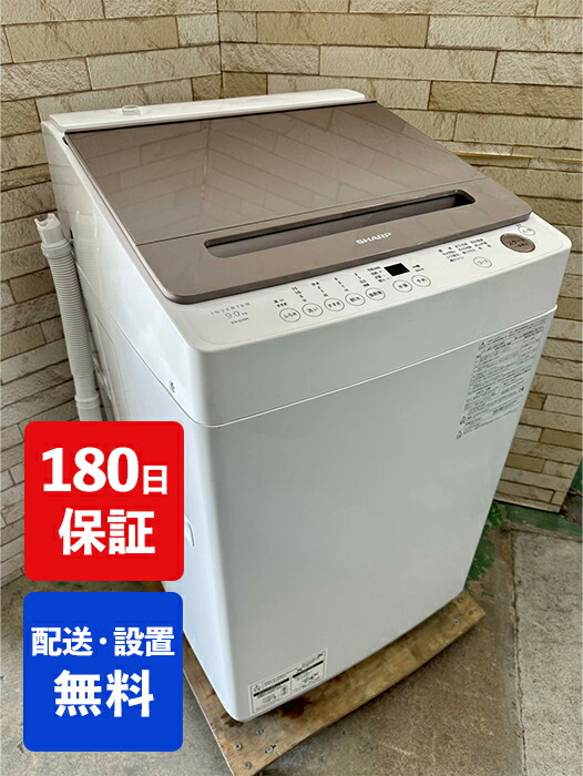 楽天市場】洗濯 機 シャープ 9キロの通販